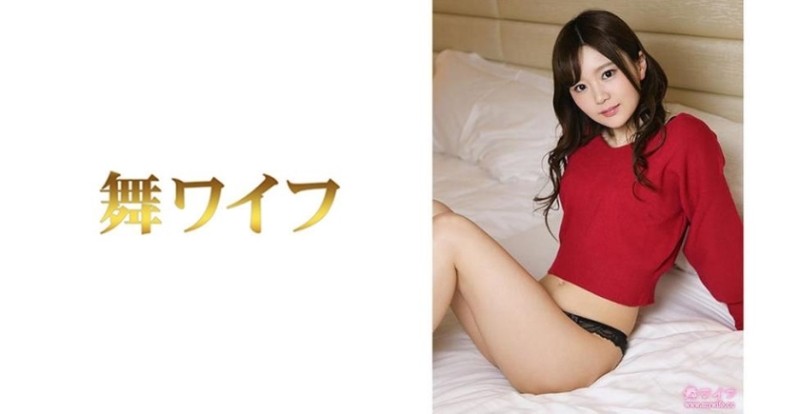 292MY-478 - Rie Yuuki 2